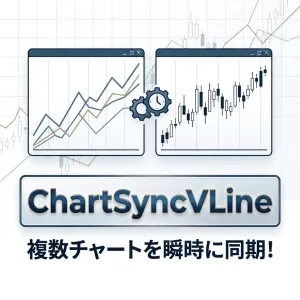 ChartSync VLine Indicators/E-books