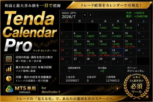 Tenda_Calendar_Pro