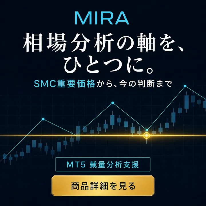 MIRA