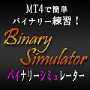 バイナリーオプションシミュレータ Indicators/E-books