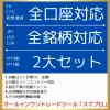 ロット自動計算機能搭載のオールインワントレードツール｜MT4版とMT5版の2点セット