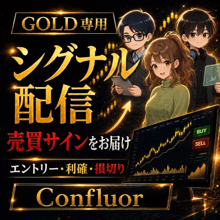 Confluor Gold Advisor