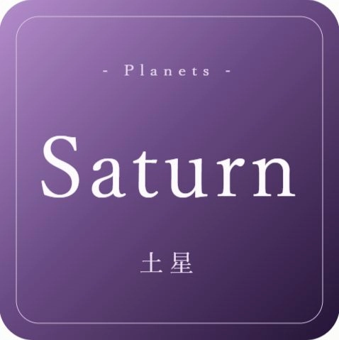 Saturn