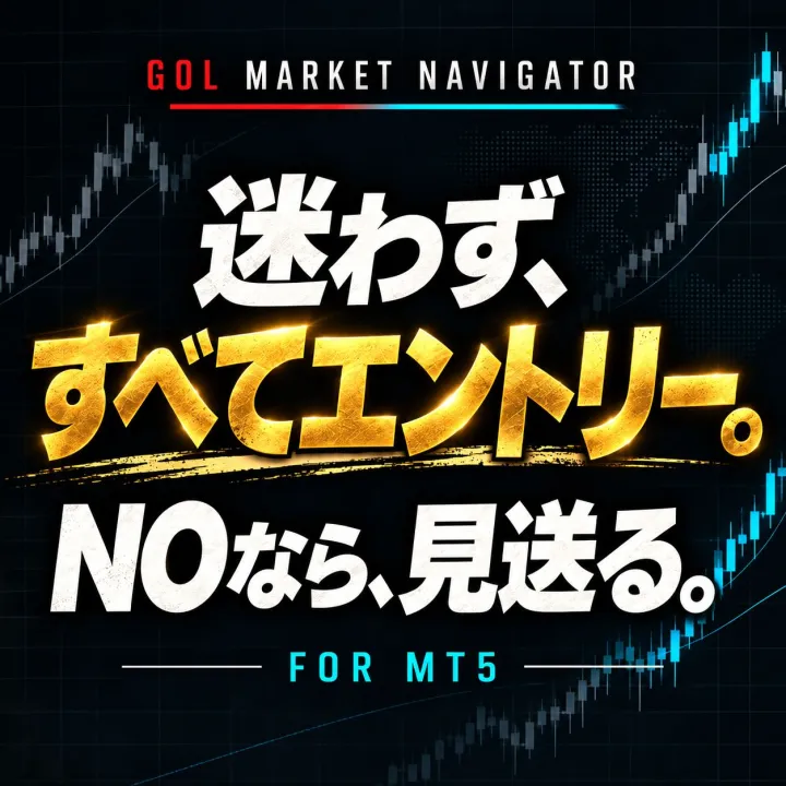 GOL MARKET NAVIGATOR