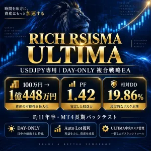 RICH RSISMA ULTIMA｜USDJPY専用・DAY-ONLY 複合戦略EA