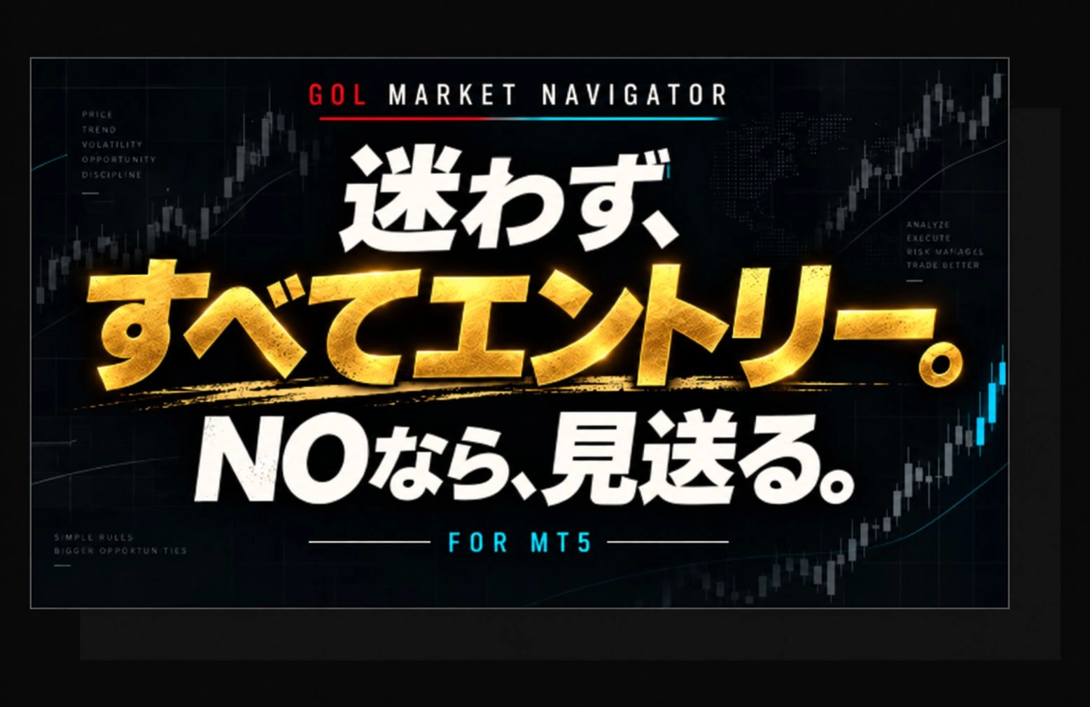 GOL MARKET NAVIGATOR｜GOLD相場・実践レポート Investment Navi+