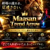 Maasan Trend Arrow【จำนวนจำกัด】+【ราคาโปรโมชั่นรายเดือนสำหรับการวางจำหน่ายครั้งแรก】