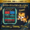 สำหรับ MT4 ใช้งานง่ายมาก EA สั่งออเดอร์ แผงสั่งออเดอร์ Tiger Click (รองรับการปิดออเดอร์ครึ่งหนึ่งได้ด้วย คลิกบนกราฟเพื่อสร้างคำสั่งล่วงหน้า และตั้งค่า SL/TP พร้อมกัน)