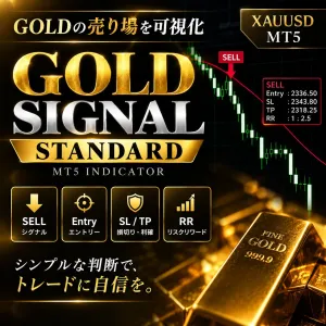 GOLD SIGNAL STANDARD