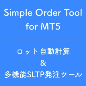 【MT5】Simple Order Tool｜คำนวณล็อตอัตโนมัติจากยอดขาดทุนและเปอร์เซ็นต์ความเสี่ยงได้ด้วยเครื่องมือส่งคำสั่ง MT5 สำหรับการเทรดด้วยดุลยพินิจ Indicators/E-books