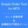 【MT5】Simple Order Tool｜คำนวณล็อตอัตโนมัติจากยอดขาดทุนและเปอร์เซ็นต์ความเสี่ยงได้ด้วยเครื่องมือส่งคำสั่ง MT5 สำหรับการเทรดด้วยดุลยพินิจ
