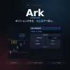 เครื่องมือจัดการสถานะสำหรับสกัลปิ้งถึงเดย์เทรด 【Ark】