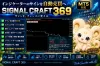 ทำให้ตัวบ่งชี้สัญญาณเป็นอัตโนมัติ และคะแนนการประเมินด้วย AI [ติดตั้ง AI・เวอร์ชัน MT5] SIGNAL CRAFT 369