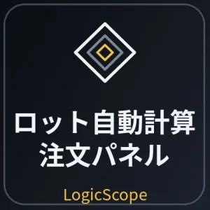 【ロット自動計算 注文パネル】SL線とリスク%を決めるだけでワンクリック発注 LS_RiskEntryPanel