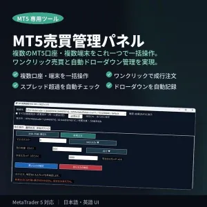 QuantForge TradeMatrix
