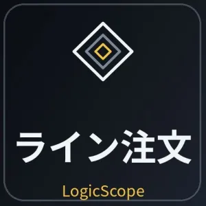 【ライン注文EA】線を3本置くだけで指値・逆指値を自動判定 LS_LineOrder