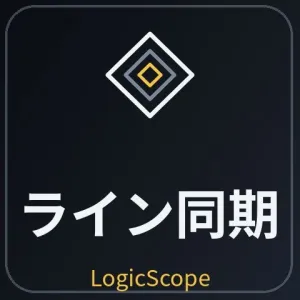 【ライン同期】引いた水平線・トレンドラインを他チャートへ自動コピー LS_LineSync