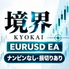 境界 - KYOKAI -