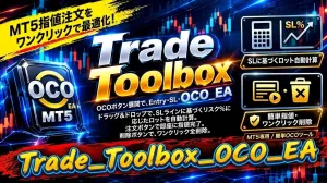Trade_Toolbox_OCO_EA Indicators/E-books