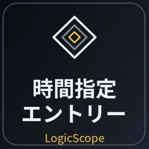 【時間指定エントリーEA】決めた時刻に自動で成行発注 LS_TimeEntry Indicators/E-books