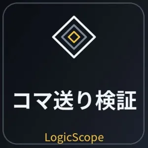 【コマ送り検証】未来の足を隠してボタンで1本ずつ進める・時間足切替対応 LS_BarReplay Indicators/E-books
