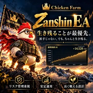 Zanshin EA
