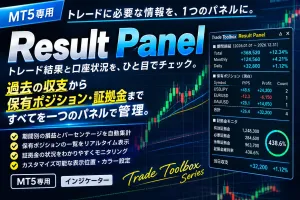 Trade_ToolBox_Result_Panel Indicators/E-books