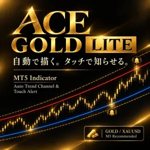 ACEGoldLite