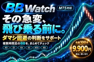 BB Watch Indicators/E-books