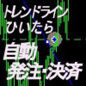 【自分のトレンドラインで】LINE TRADER【自動売買】
