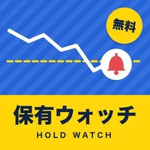 保有ウォッチ｜含み損・保有時間・今日の損失を見張る【MT4/MT5・無料】 インジケーター・電子書籍