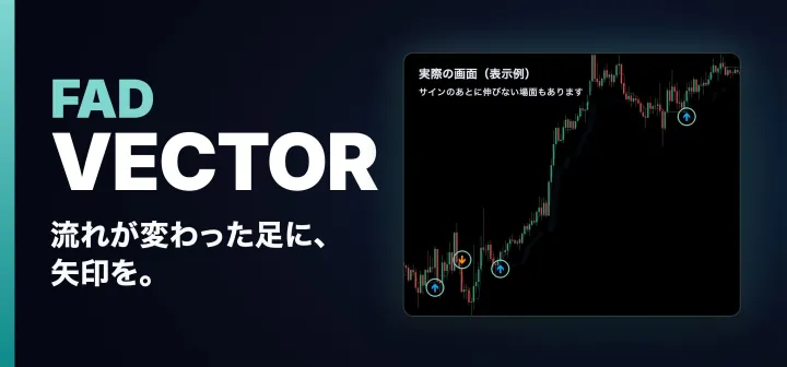 FAD VECTOR