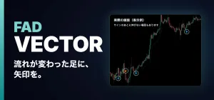FAD VECTOR｜トレール転換の矢印×10銘柄の監視リスト｜FAD APEX拡張｜MT5インジケーター インジケーター・電子書籍