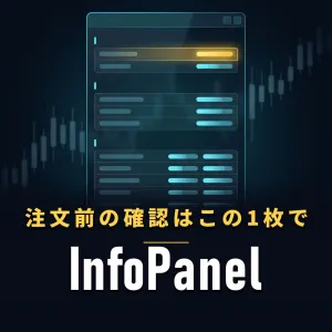 InfoPanel インジケーター・電子書籍
