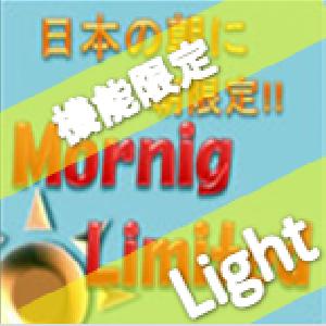 Morning_Limited_Light