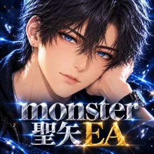 最強トレーディング★ヒーロー【monster 聖矢】専用EA インジケーター・電子書籍