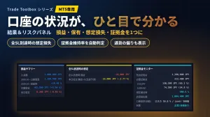 TTB_ResultPanel_Sub 【MT5】口座状況を１つのパネルで確認 Indicators/E-books