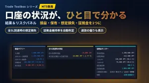 TTB_ResultPanel_Sub 【MT5】口座状況を１つのパネルで確認 インジケーター・電子書籍