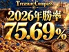 Treasure Compass | 16 currencies automatic switching, MT5-exclusive 5-minute chart signal
