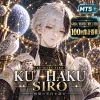 KU-HAKU SHIRO