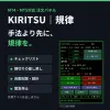 [MT4/MT5 Compatible] KIRITSU | Discipline | Order panel that cannot place orders until the checklist is completed | Automatic lot calculation, stop-loss rollback, automatic recording, statistics