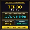 TEP BO Suite [MT5 Edition] Specialized for HighLow standard trades (spread 0) · Full-market-space win-rate exploration × second-by-second voice alarm analytics quant system