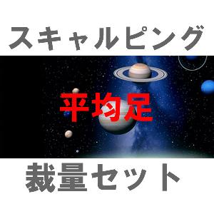 二刀流楽々稼ぎセットTBMCT_HA Indicators/E-books