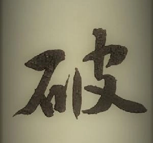 OrangeEgg_デフォルト2設定