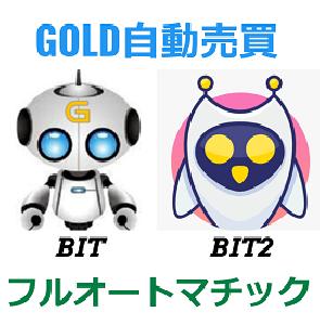 100-BIT2-H1 (SL50-ON)