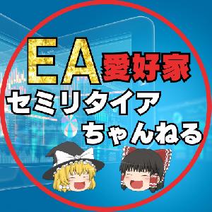 ゴールドテンポ