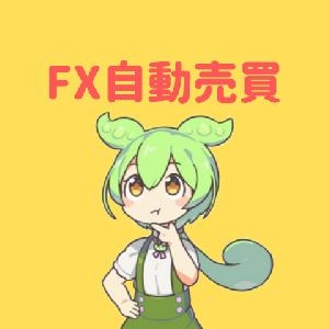 プラチナフラッシュ