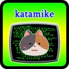 katamike