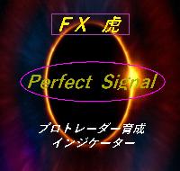 FX 虎