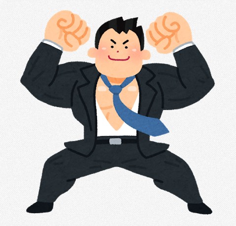 とーます